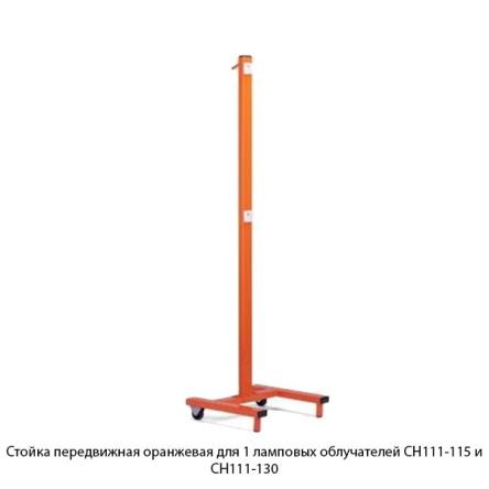 Купить Облучатель-рециркулятор СН-111-130 Армед пластиковый корпус 10