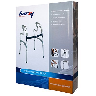 Купить Двухуровневые опоры-ходунки Barry "Quick" 6