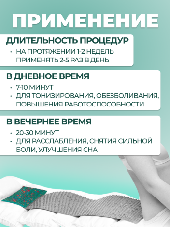 Аппликатор Ляпко Шанс (шаг игл 6,2 мм)