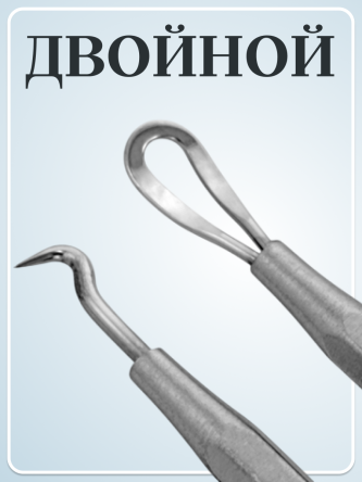 Купить Экстрактор для чистки кожи двойной MERTZ A283 3