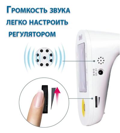 Купить Тонометр автоматический с голосовым сопровождением B.Well PRO-36 (М-L) 4
