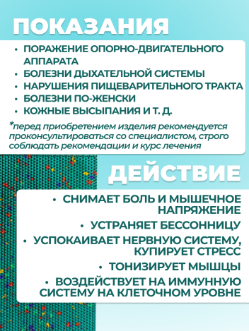 Аппликатор Ляпко Шанс (шаг игл 5,8 мм)