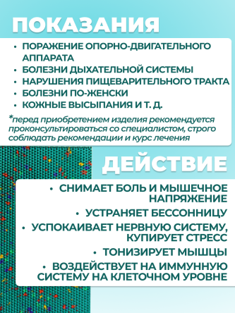 Купить Аппликатор Ляпко Шанс (шаг игл 5,8 мм) 2