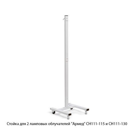 Купить Облучатель-рециркулятор Армед CH 211-115 М/1 металлический корпус 5