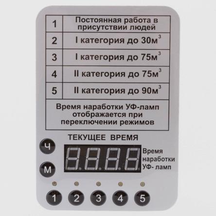 Купить Облучатель-рециркулятор СПДС-90-Р 3