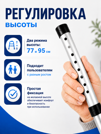 Купить Ходунки для пожилых с сиденьем шагающие Retorsa 3