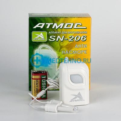Купить Аппарат фототерапии SN-206 АТМОС-АНТИНАСМОРК