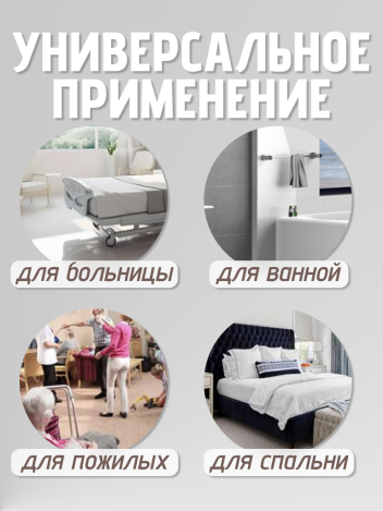 Кресло туалет для инвалидов и пожилых