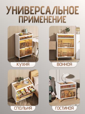 Тумба прикроватная белая на ножках с 1 ящиком