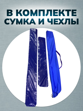 Шина Крамера для нижних и верхних конечностей с чехлами и сумкой
