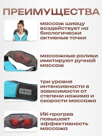 Купить Массажер для шеи, спины и тела электрический с подогревом 1