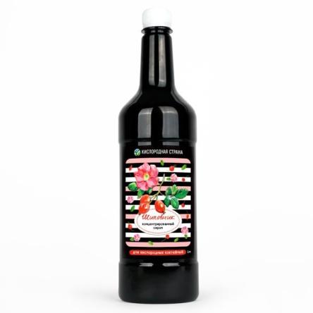 Купить Сироп для кислородного коктейля Шиповник, 1л. 0