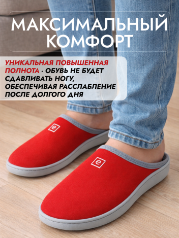 Обувь ортопедическая домашняя Luomma LM-803.055