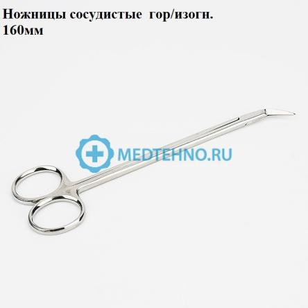 Купить Ножницы сосудистые изогнутые 160мм 1