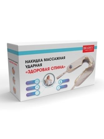 Купить Массажер (накидка) для шеи и плеч "ЗДОРОВАЯ СПИНА НЬЮ" KZ 0301 3