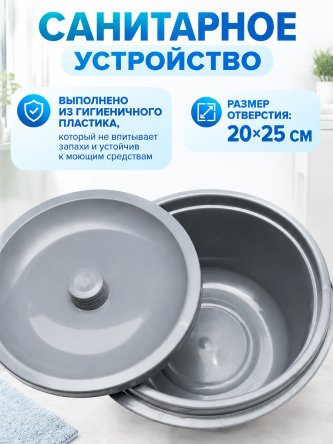 Купить Кресло туалет для пожилых и инвалидов WC500 7