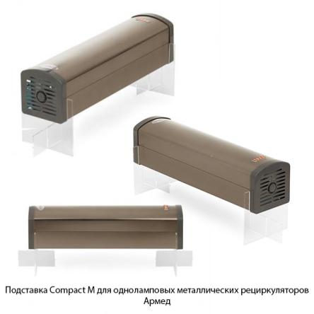 Купить Облучатель-рециркулятор CH111-130 (металлический  корпус, серебро) 1