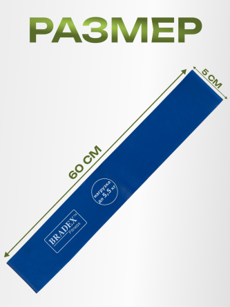 Купить Резинки для фитнеса и тренировок набор 3 шт 3