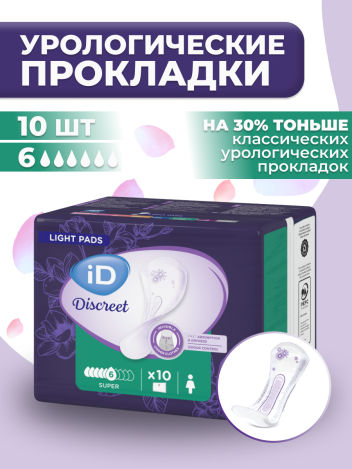 Прокладки урологические 6 капель iD Discreet Super