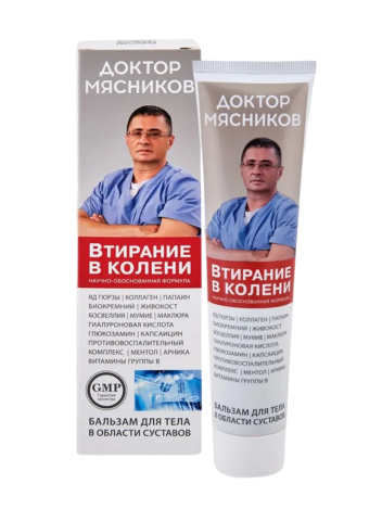 Бальзам для суставов от боли обезболивающий крем