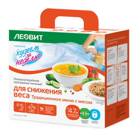 Купить Худеем за неделю "Традиционное меню с мясом" программа питания: 2 этап - снижение веса, кейс 718 г 0