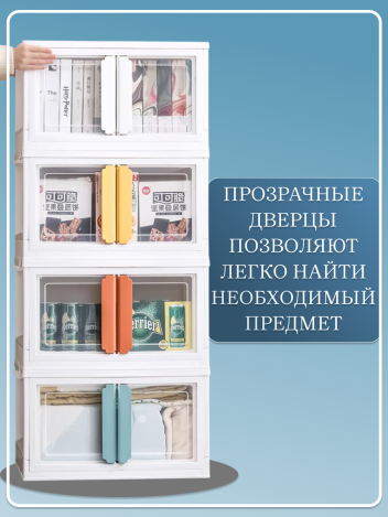 Ящик для хранения пластиковый 52*36*30 см