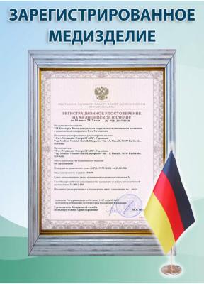 Катетер Фолея Vogt Medical (Фогт Медикаль) двухходовой (CH/FR 8-26)