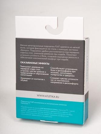 Купить Силиконовые подушечки на тканевой основе (универсальные) "Comforma" Flat Soft С 2312 2
