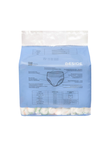 Подгузники-трусы для взрослых перья BESIDE Active Art super 10 шт/уп