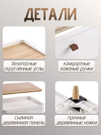 Тумба прикроватная белая с 3 ящиками