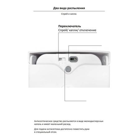 Купить Дезинфектор бесконтактный SHSD-1 4