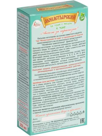 Купить Бальзам безалкогольный МОНАСТЫРСКИЙ 16 трав Дивеевская здравница 250г 2