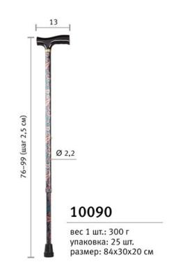 Телескопическая трость 10090F (с узорами, цветная) *