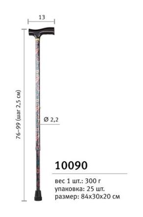 Купить Телескопическая трость 10090F (с узорами, цветная) *