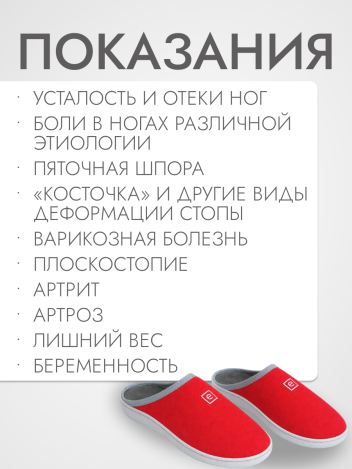 Обувь ортопедическая домашняя Luomma LM-803.055