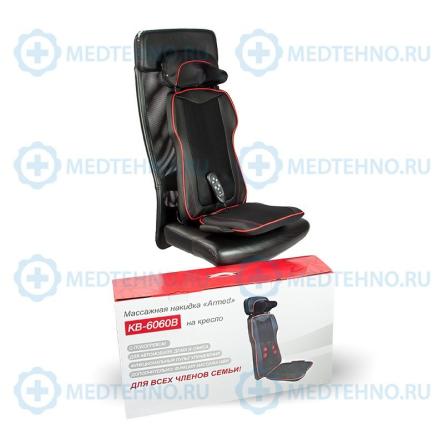 Купить Массажная накидка Armed KB-6060B 2
