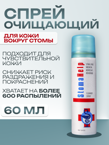 Очиститель для кожи вокруг стомы антиклей 60 мл