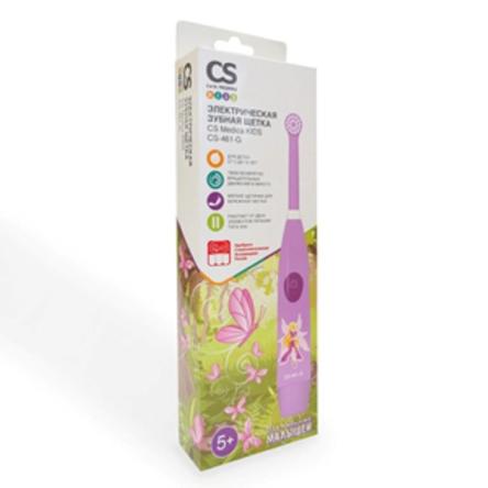 Купить Ротационная электронная зубная щетка "CS Medica" CS-461 8