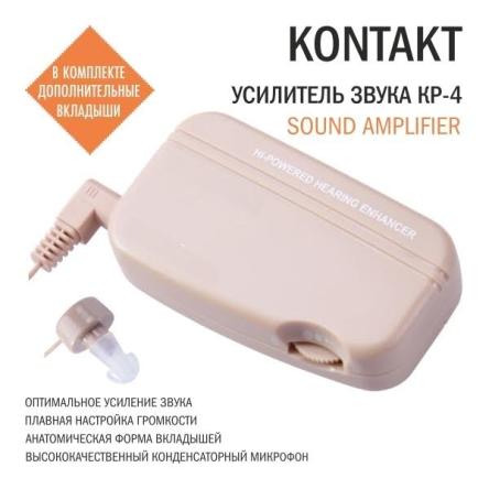 Купить Усилитель звука карманный KONTAKT KP-4 0