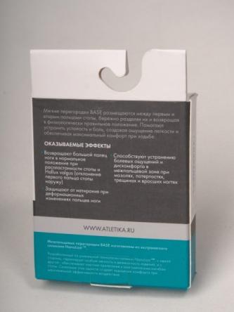 Купить Силиконовые объемные межпальцевые перегородки Comforma Soft Base C 2704 2
