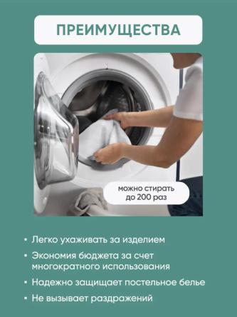 Купить Многоразовая впитывающая пеленка BESIDE ПВХ 80x90см голубая 4