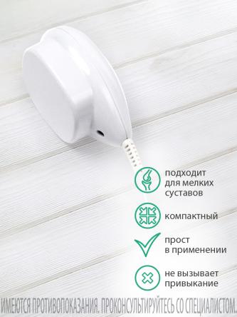 Купить Аппарат МАГ-30 2