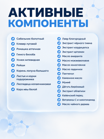 Купить Крем для суставов от боли "Сустарад" 150 мл банка 5