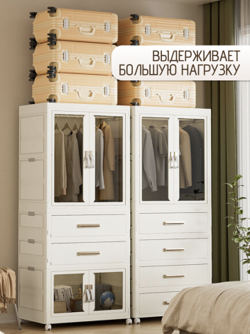 Шкаф для хранения складной пластиковый