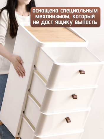 Тумба прикроватная белая с 3 ящиками
