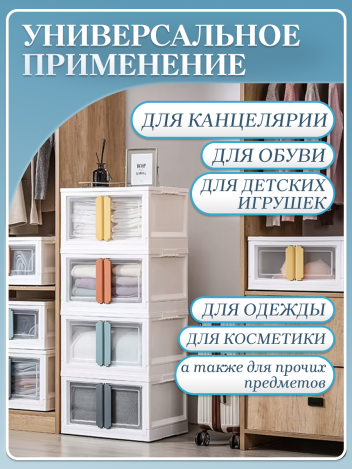 Ящик для хранения пластиковый 52*36*30 см