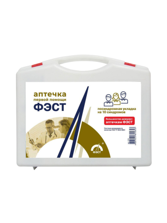 Купить Набор "Посиндромная укладка на 10 синдромов" без лекарств 5