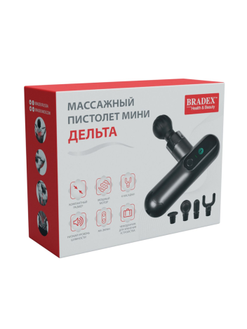 Массажер перкуссионный пистолет для тела с кейсом