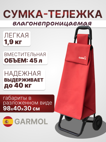 Тележка на колесах хозяйственная POLI.LISO красная