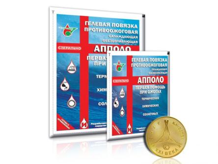 Купить Повязки гелевые противоожоговые «АППОЛО ПАК-О» 0